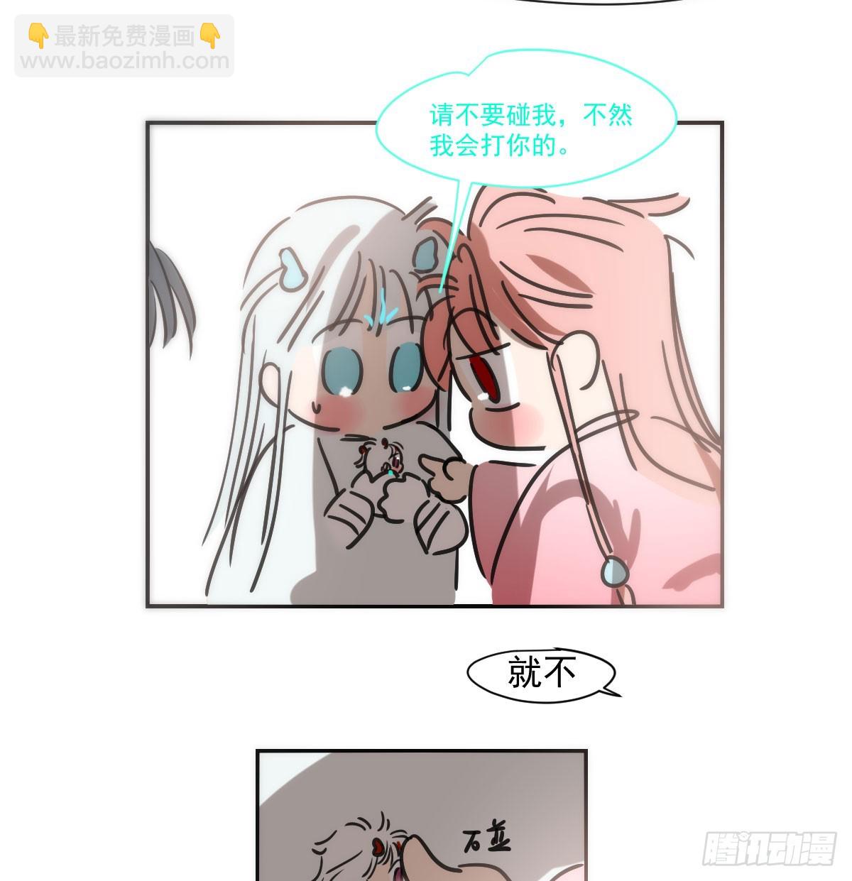 番外小故事-第280话