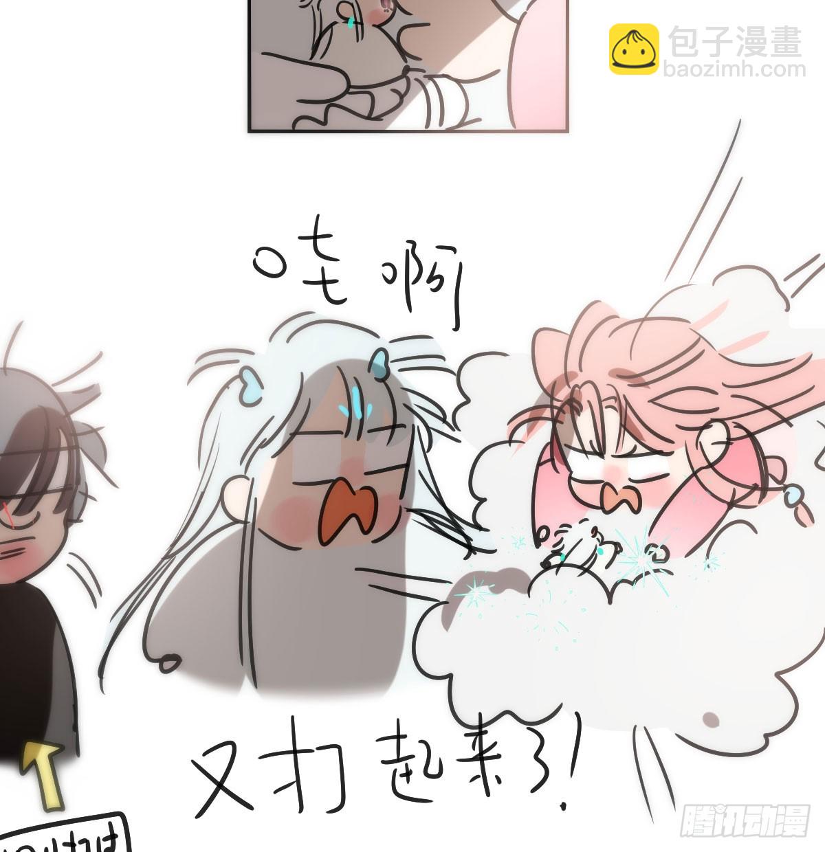 番外小故事-第280话