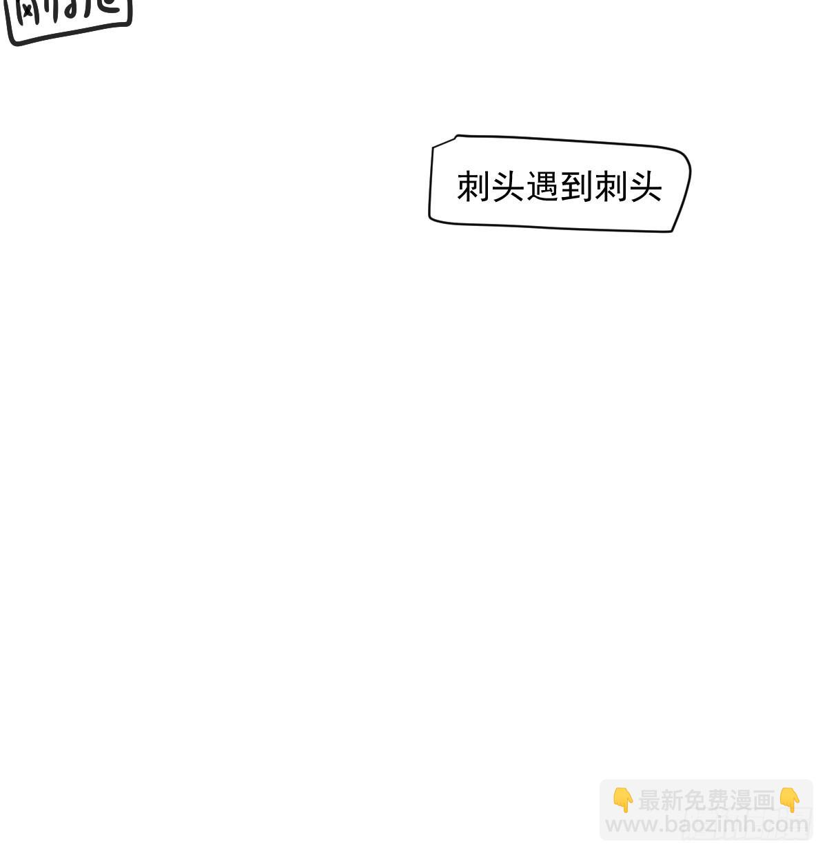 番外小故事-第280话
