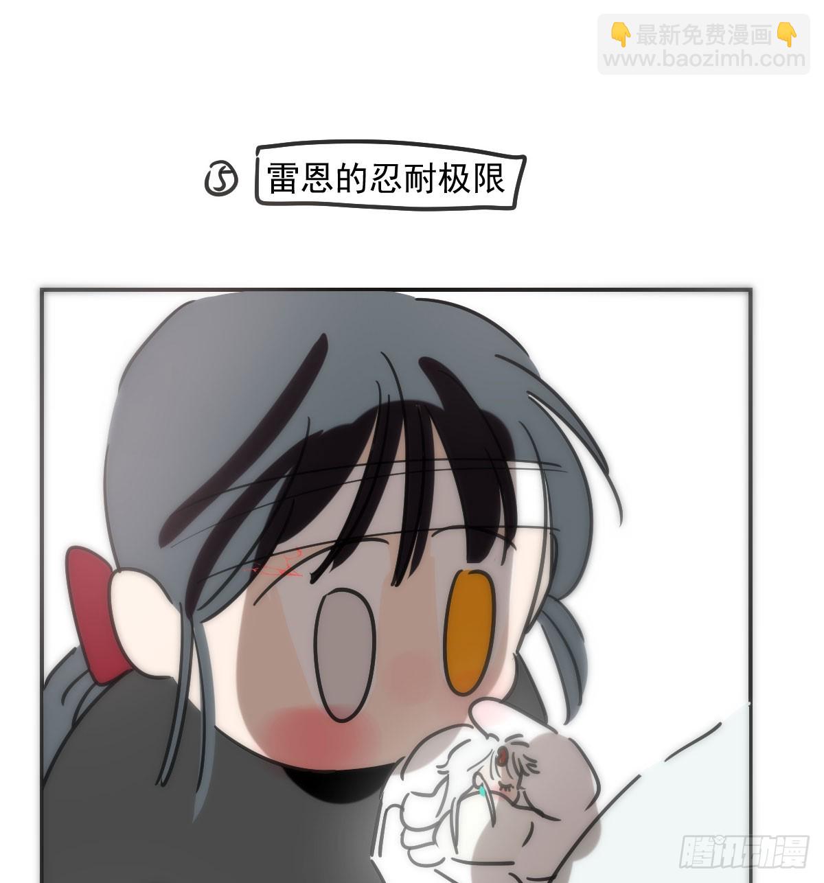 番外小故事-第280话