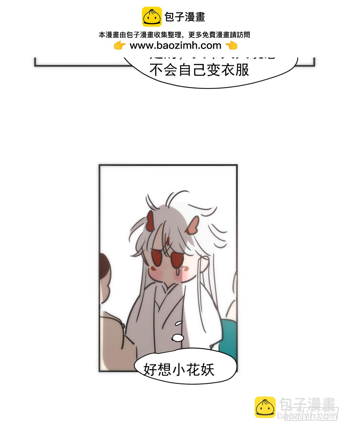 番外小故事-第280话