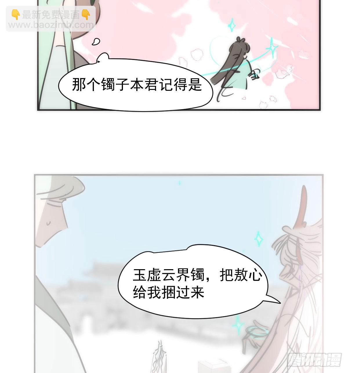 番外小故事-第280话