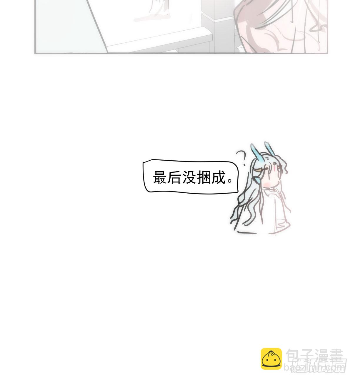 番外小故事-第280话