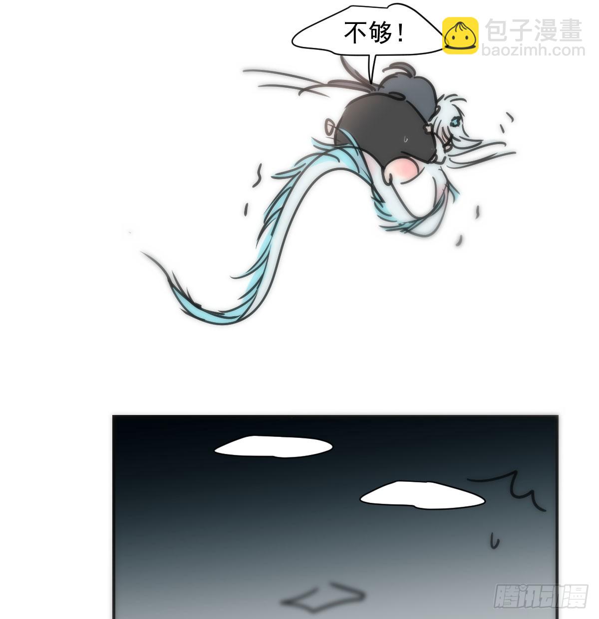 番外小故事-第280话