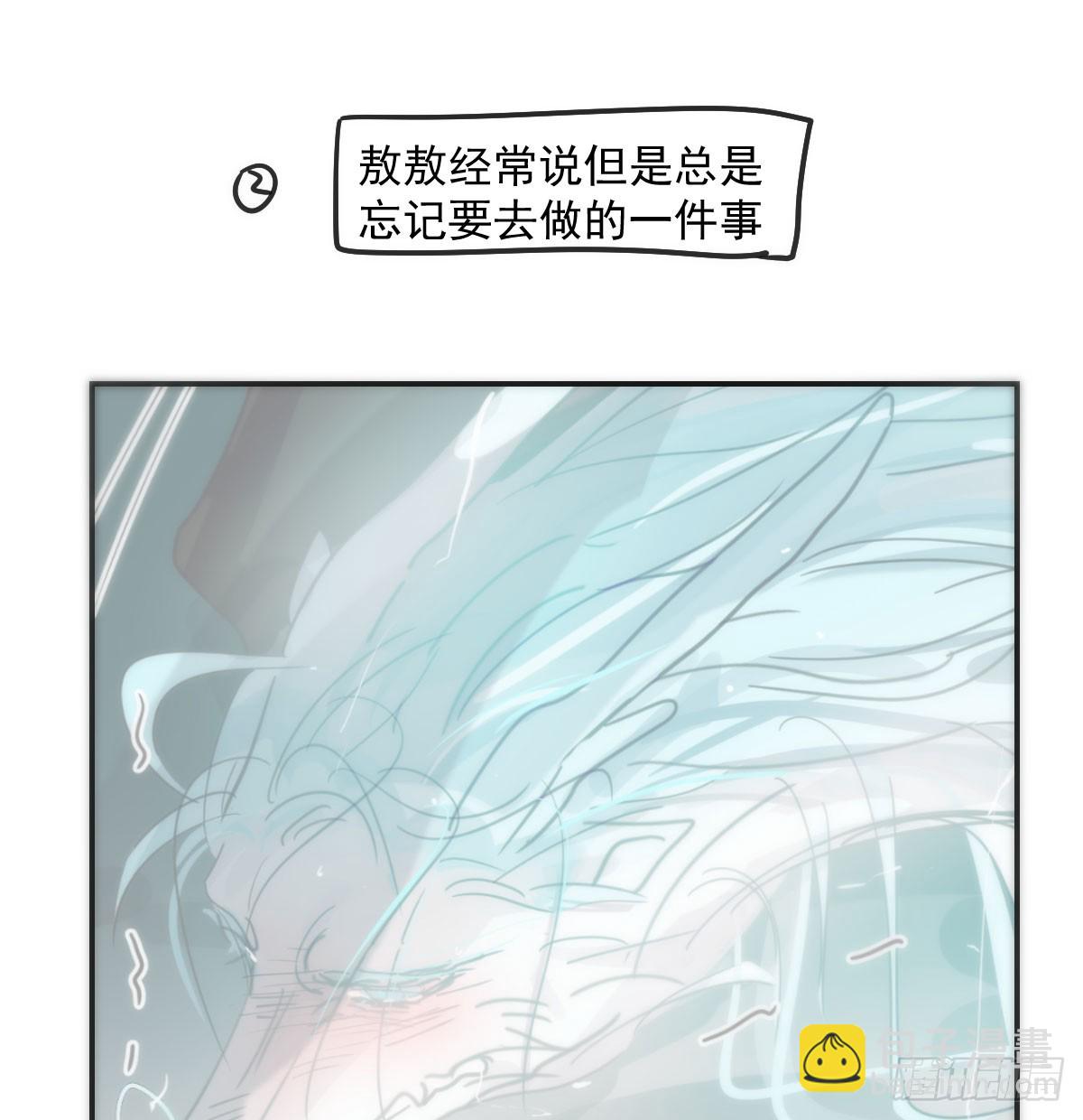 番外小故事-第280话