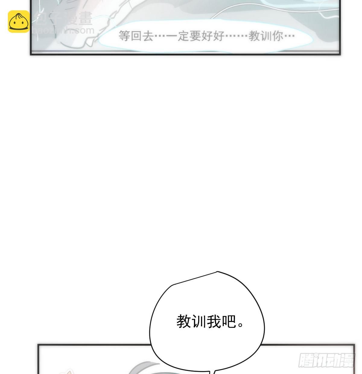 番外小故事-第280话