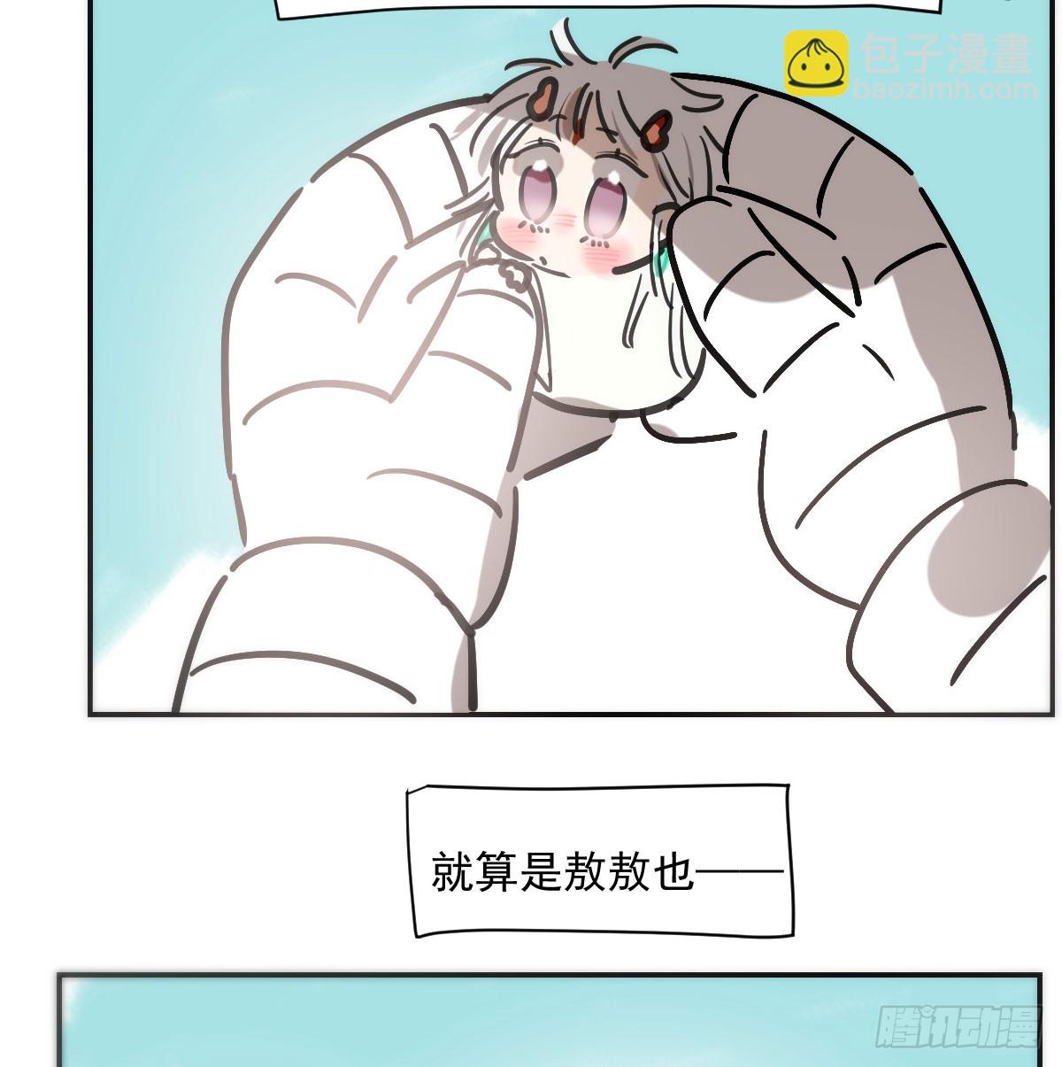 第248话 抱抱(1/2)-第282话