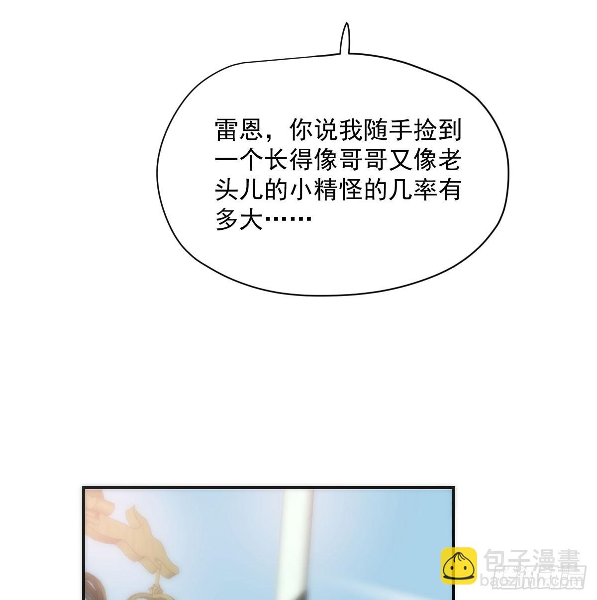 第248话 抱抱(1/2)-第282话