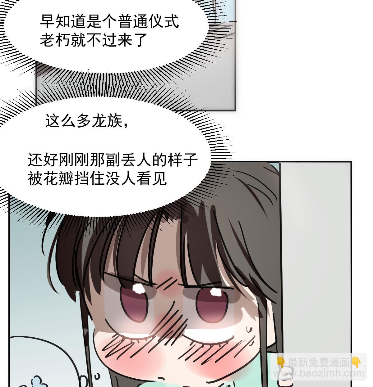 第248话 抱抱(1/2)-第282话