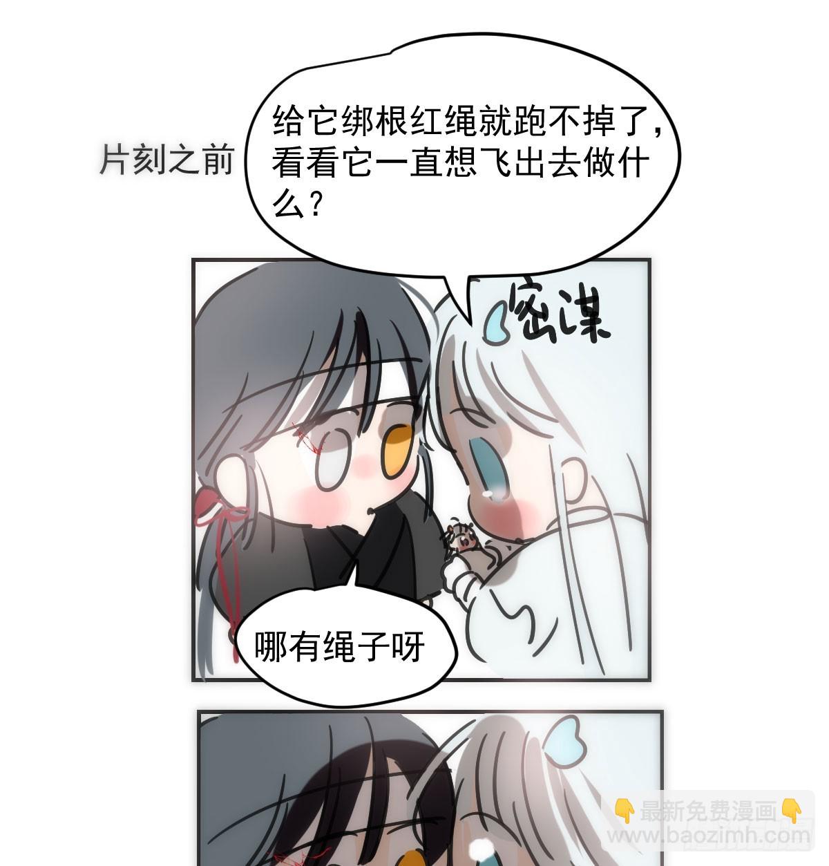 第248话 抱抱(1/2)-第282话