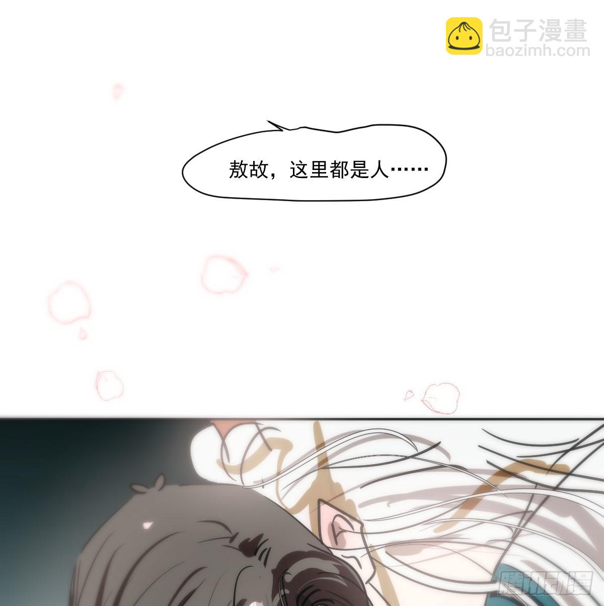 第248话 抱抱(1/2)-第282话