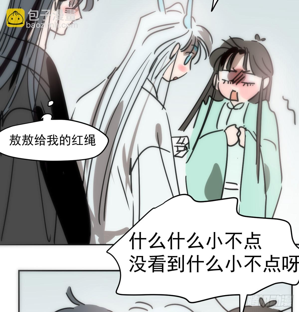 第248话 抱抱(1/2)-第282话