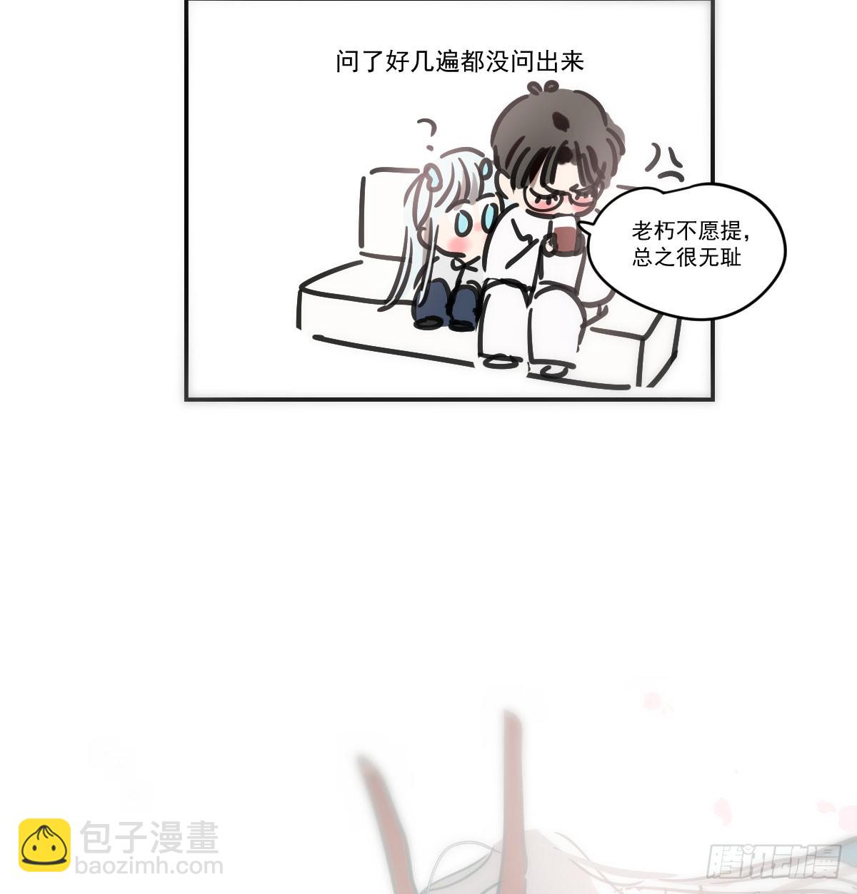 第248话 抱抱(1/2)-第282话