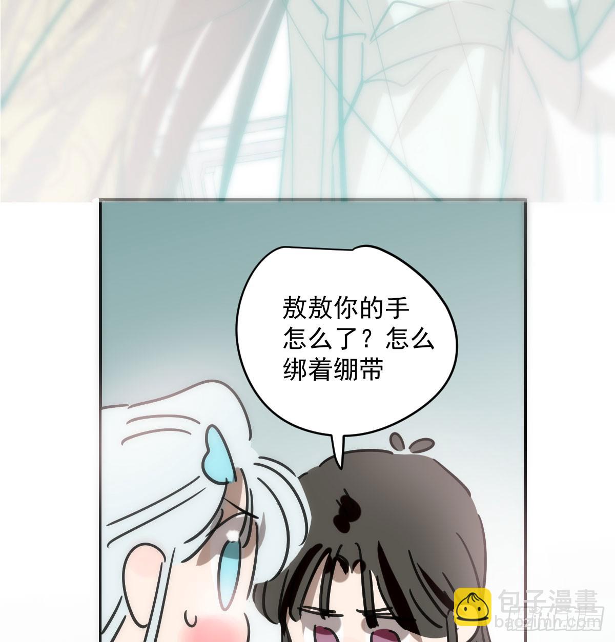 第248话 抱抱(1/2)-第282话