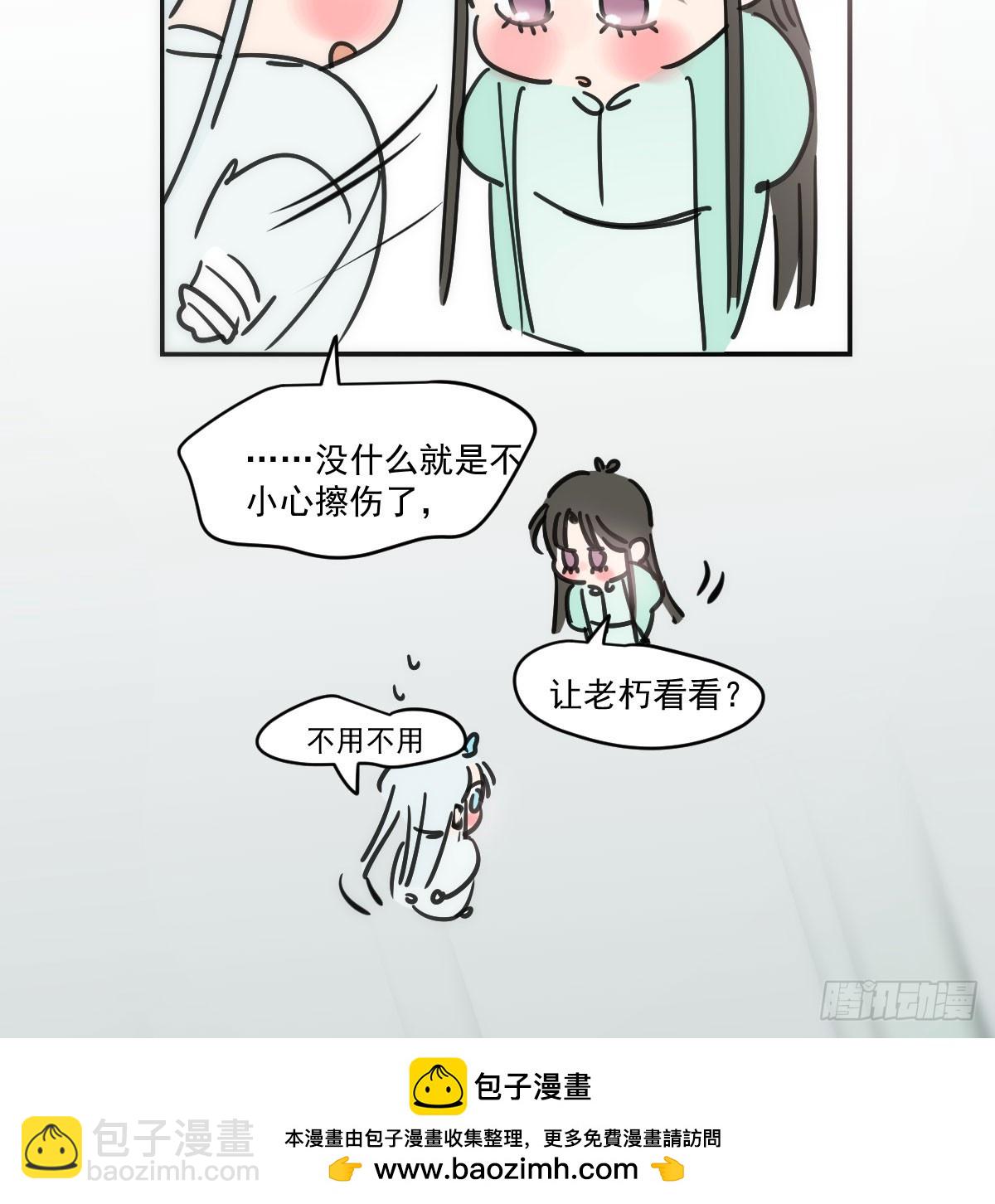 第248话 抱抱(1/2)-第282话