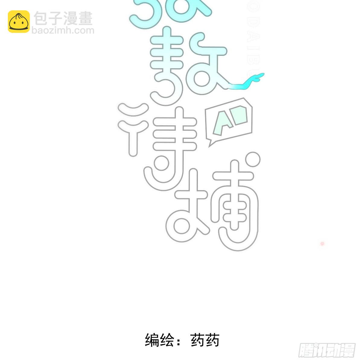 第248话 抱抱(1/2)-第282话