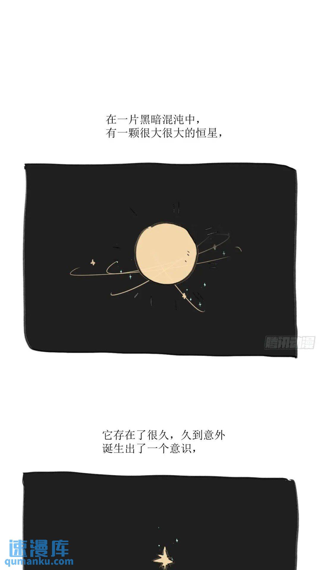 第250话 我回来了(1/2)-第284话