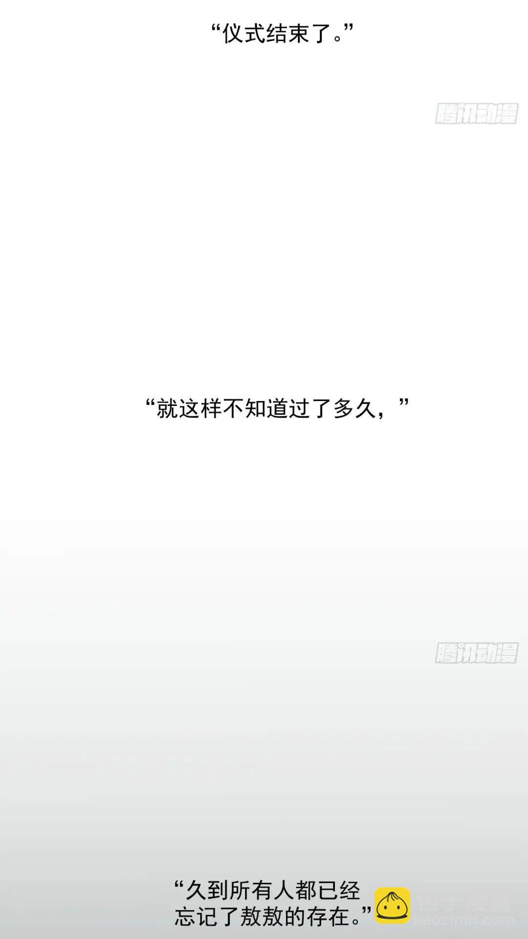第250话 我回来了(1/2)-第284话