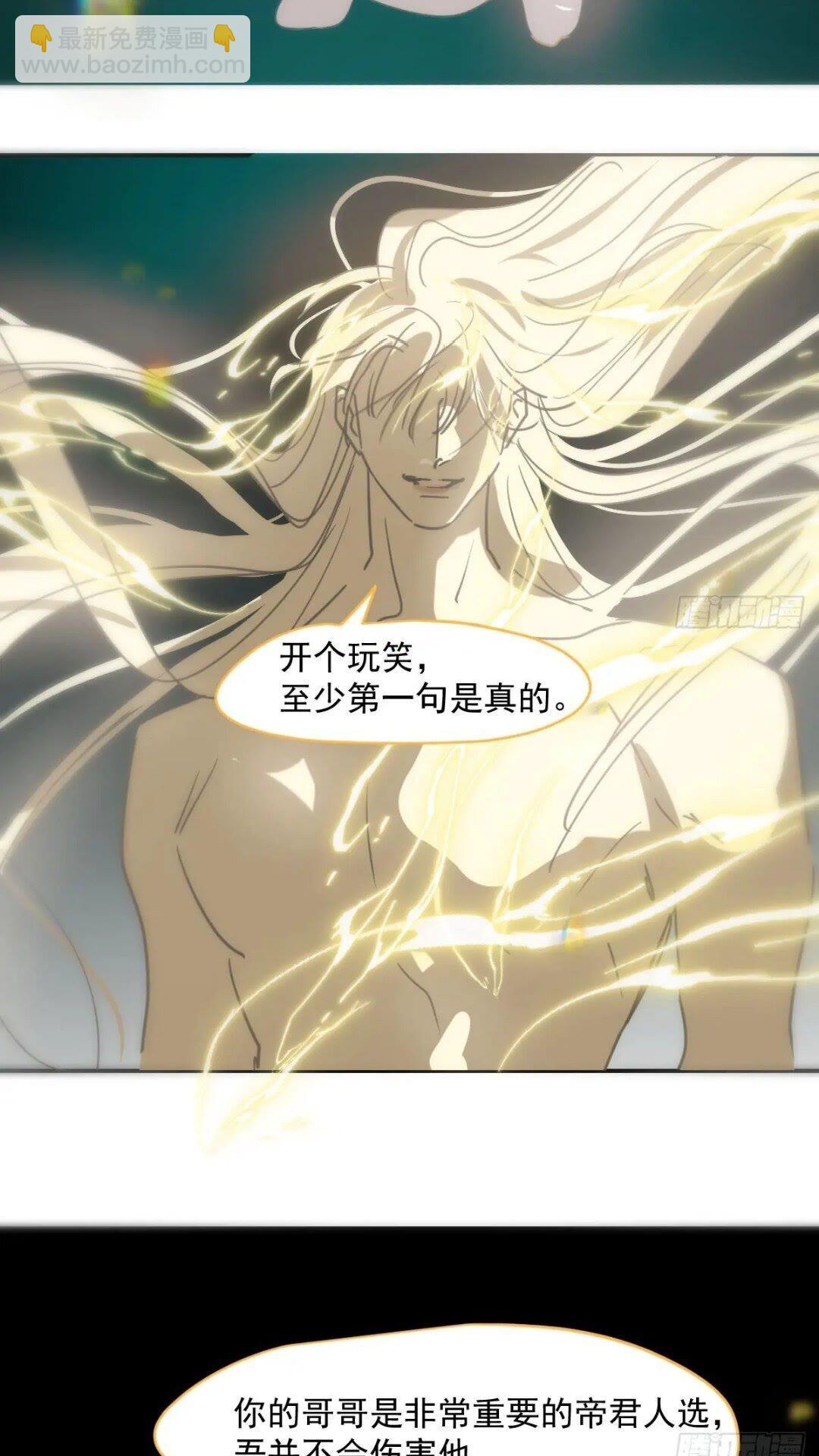 第250话 我回来了(1/2)-第284话