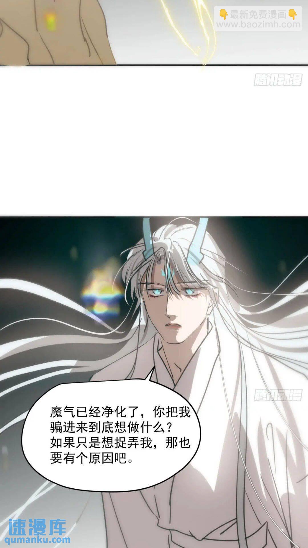第250话 我回来了(1/2)-第284话