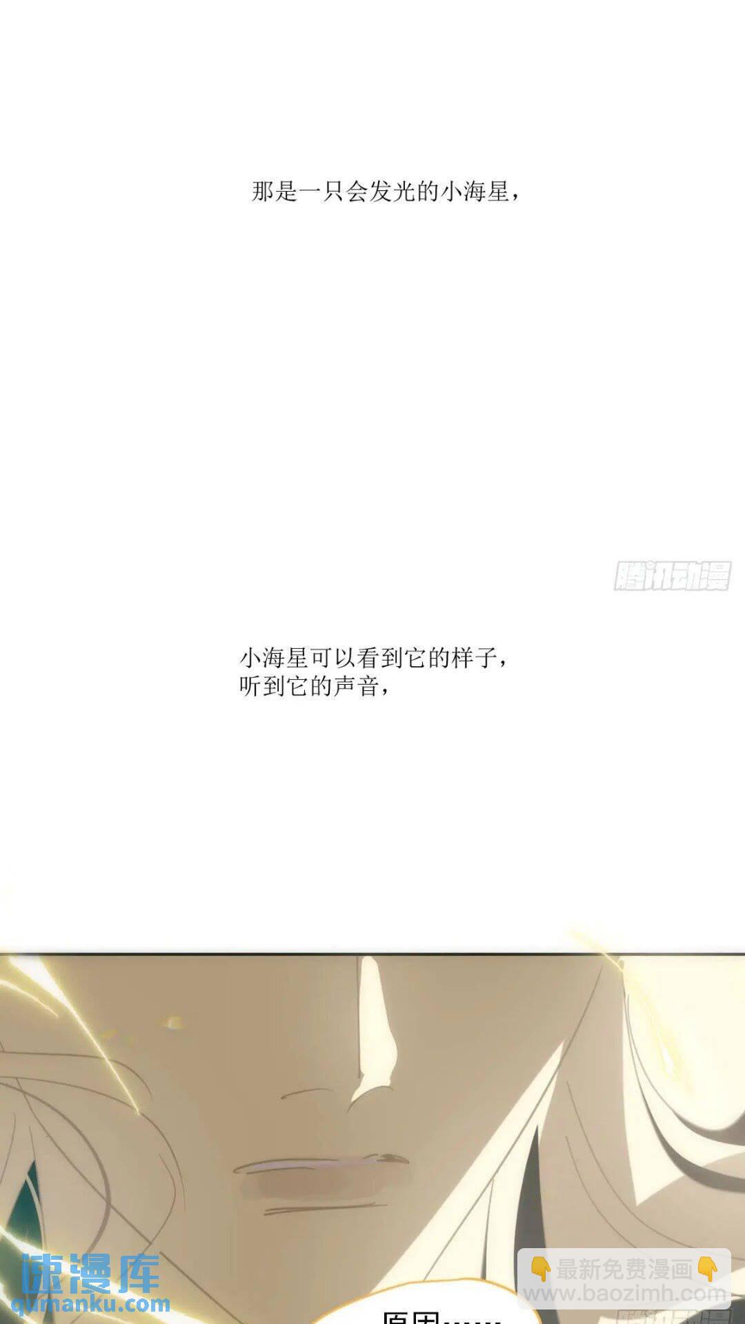 第250话 我回来了(1/2)-第284话