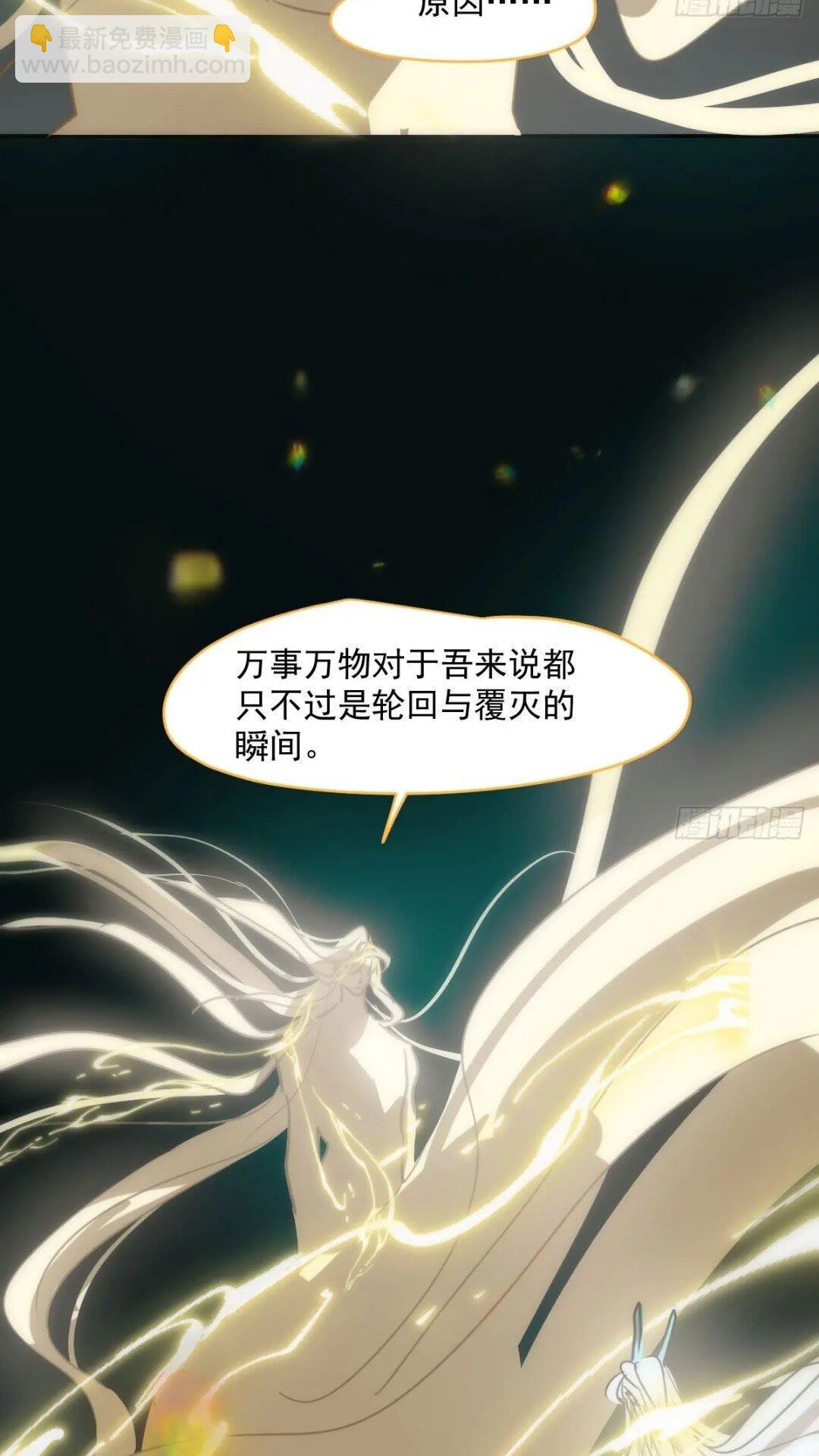 第250话 我回来了(1/2)-第284话