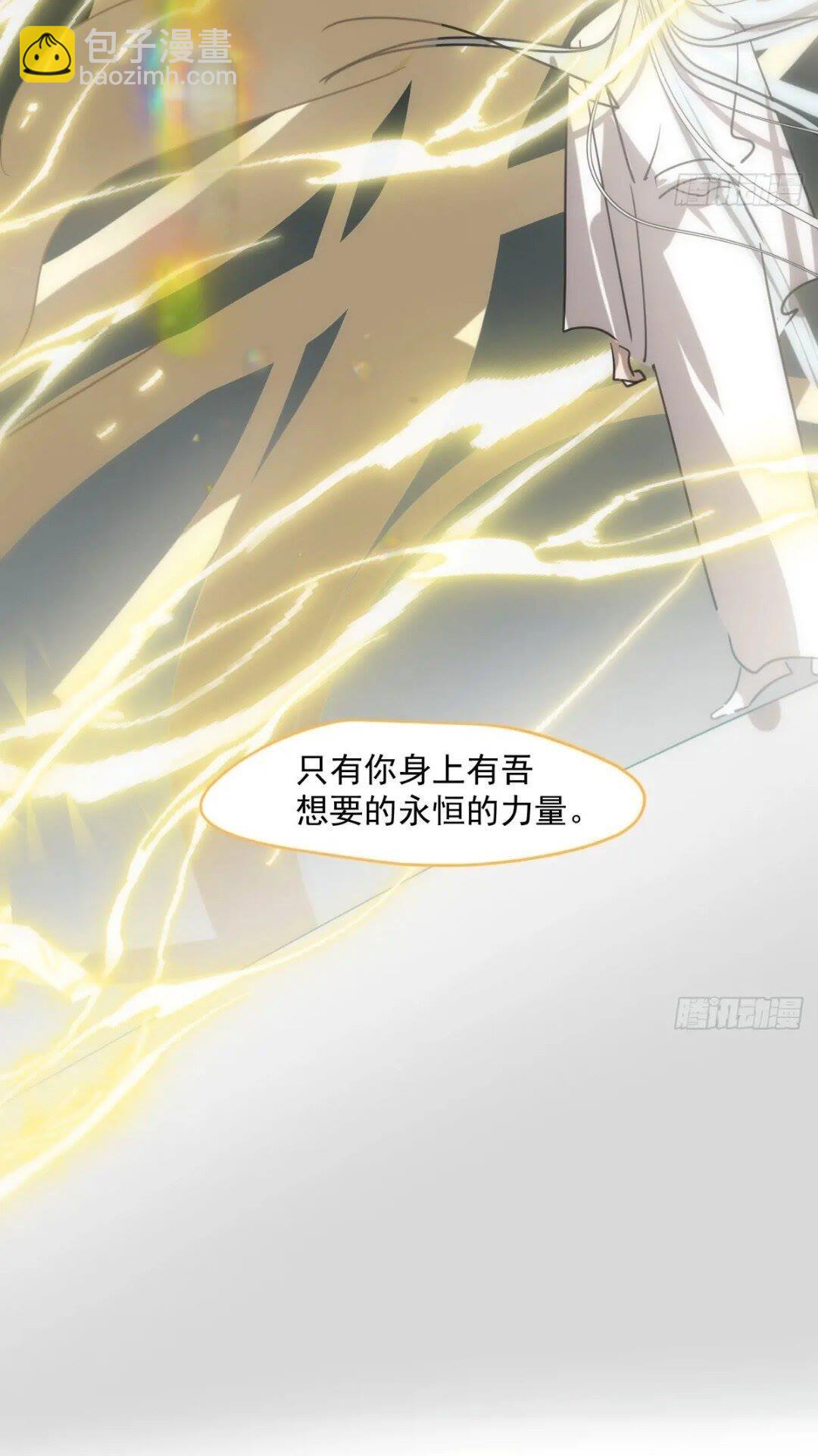 第250话 我回来了(1/2)-第284话