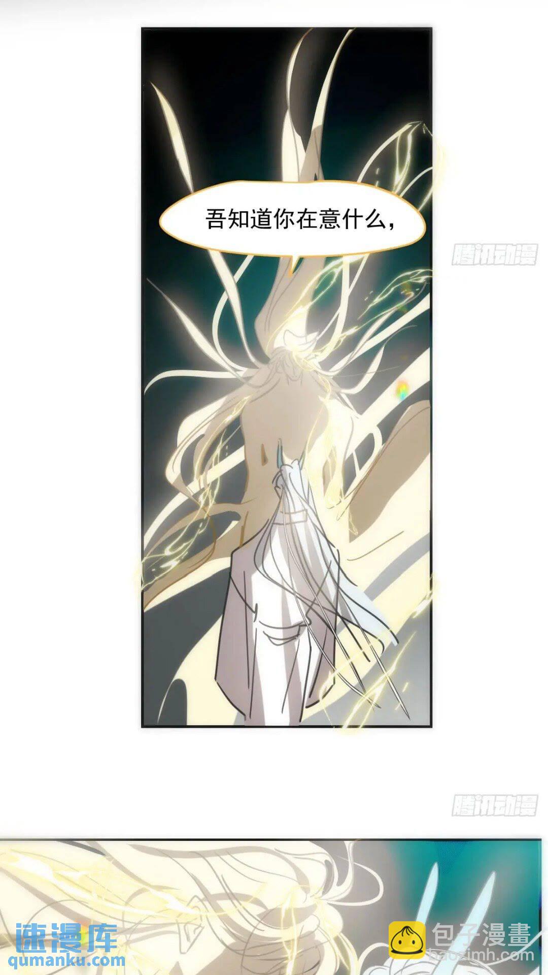 第250话 我回来了(1/2)-第284话