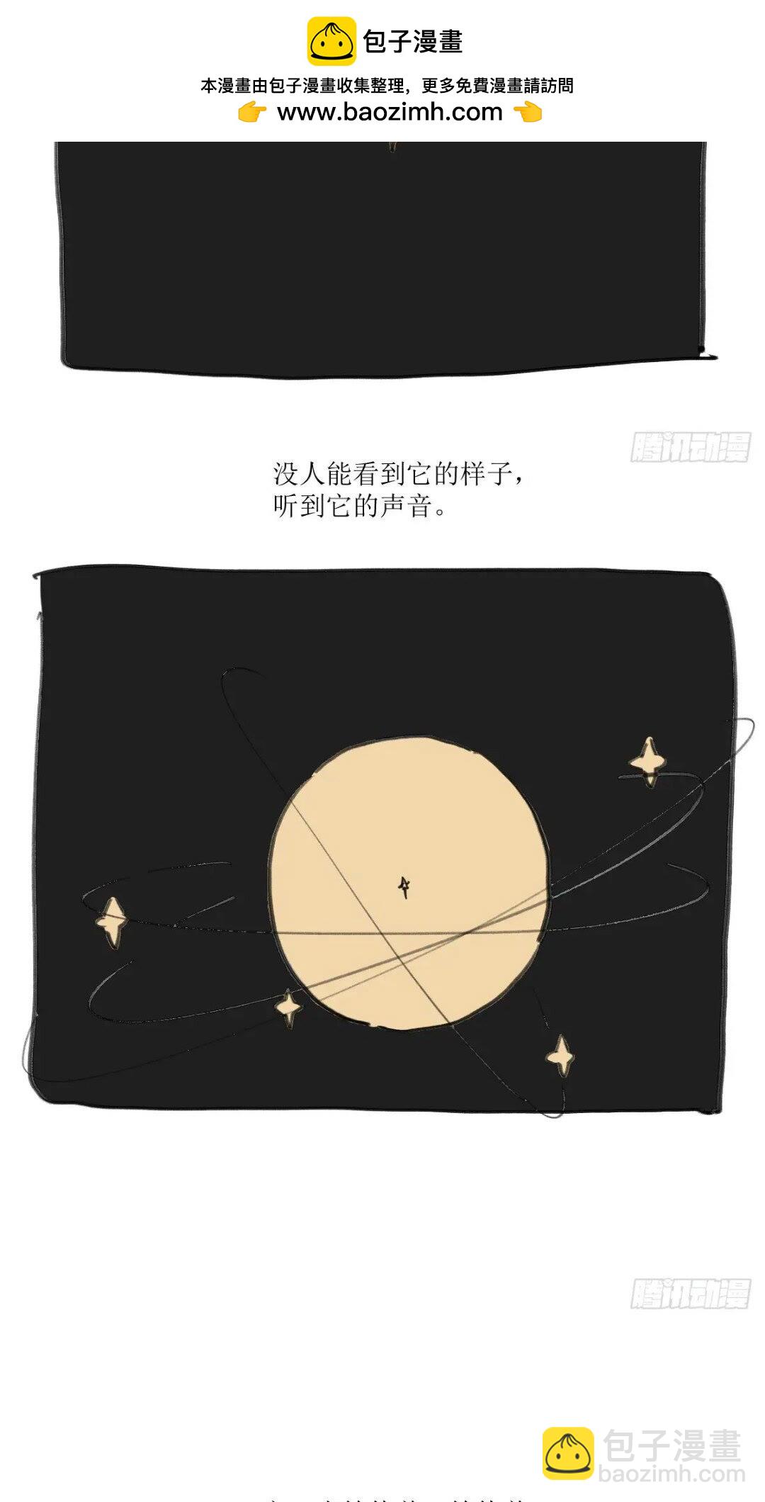 第250话 我回来了(1/2)-第284话