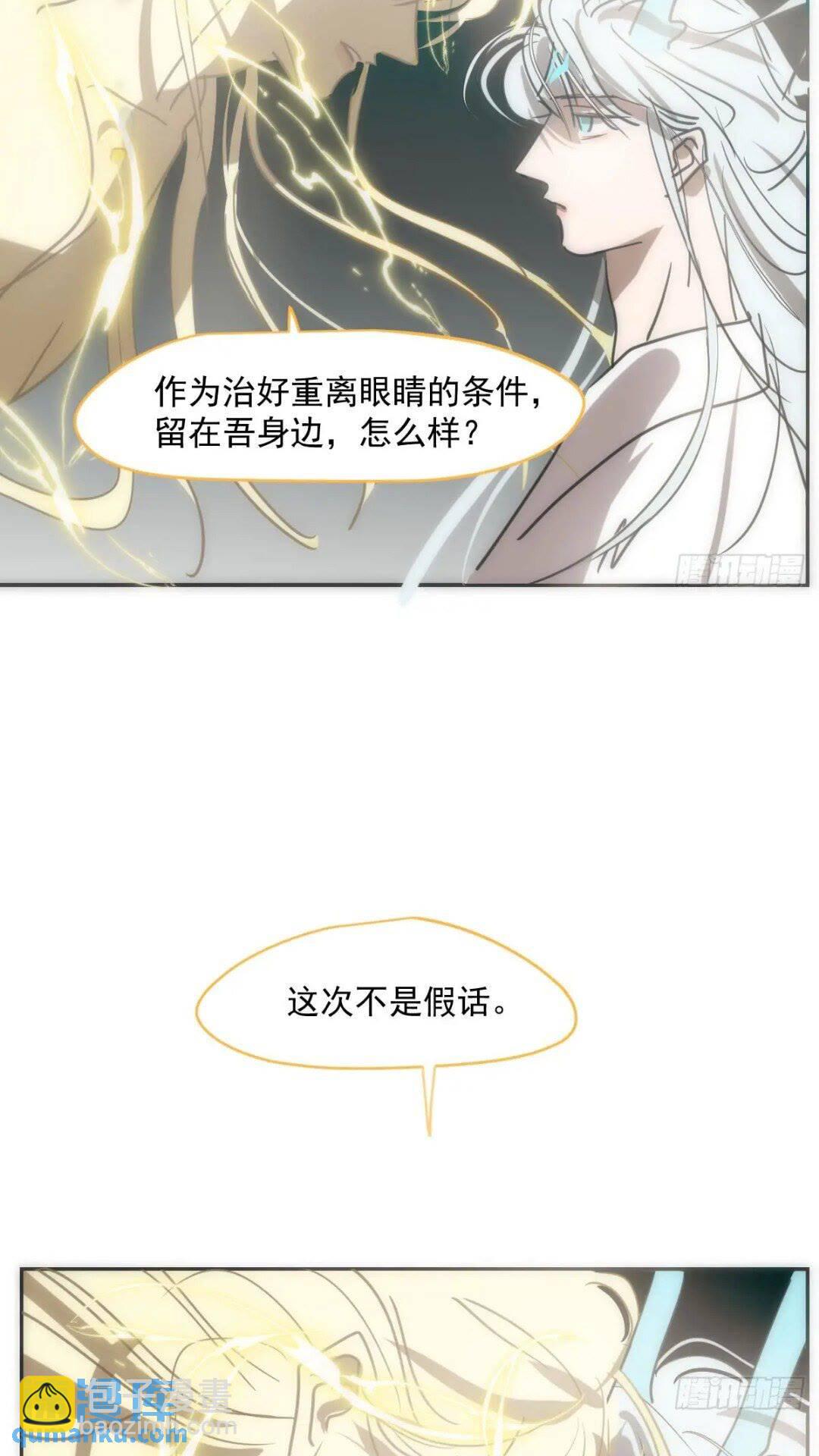 第250话 我回来了(1/2)-第284话