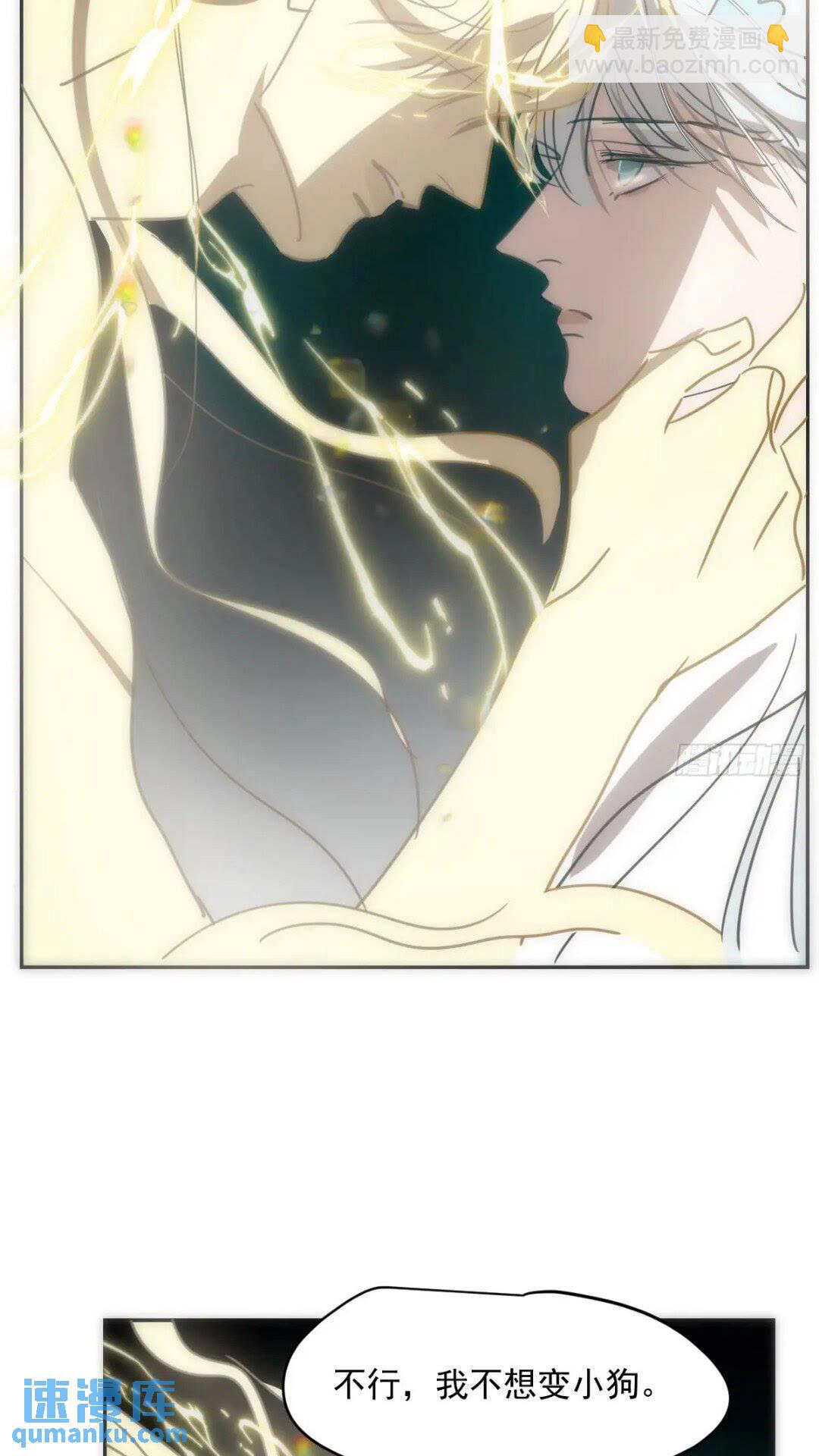 第250话 我回来了(1/2)-第284话