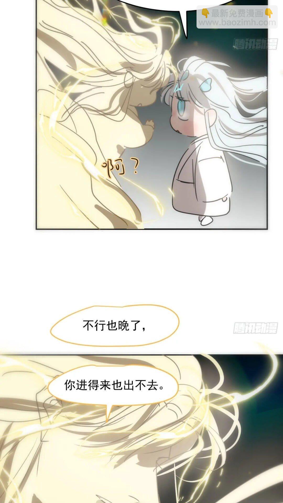 第250话 我回来了(1/2)-第284话