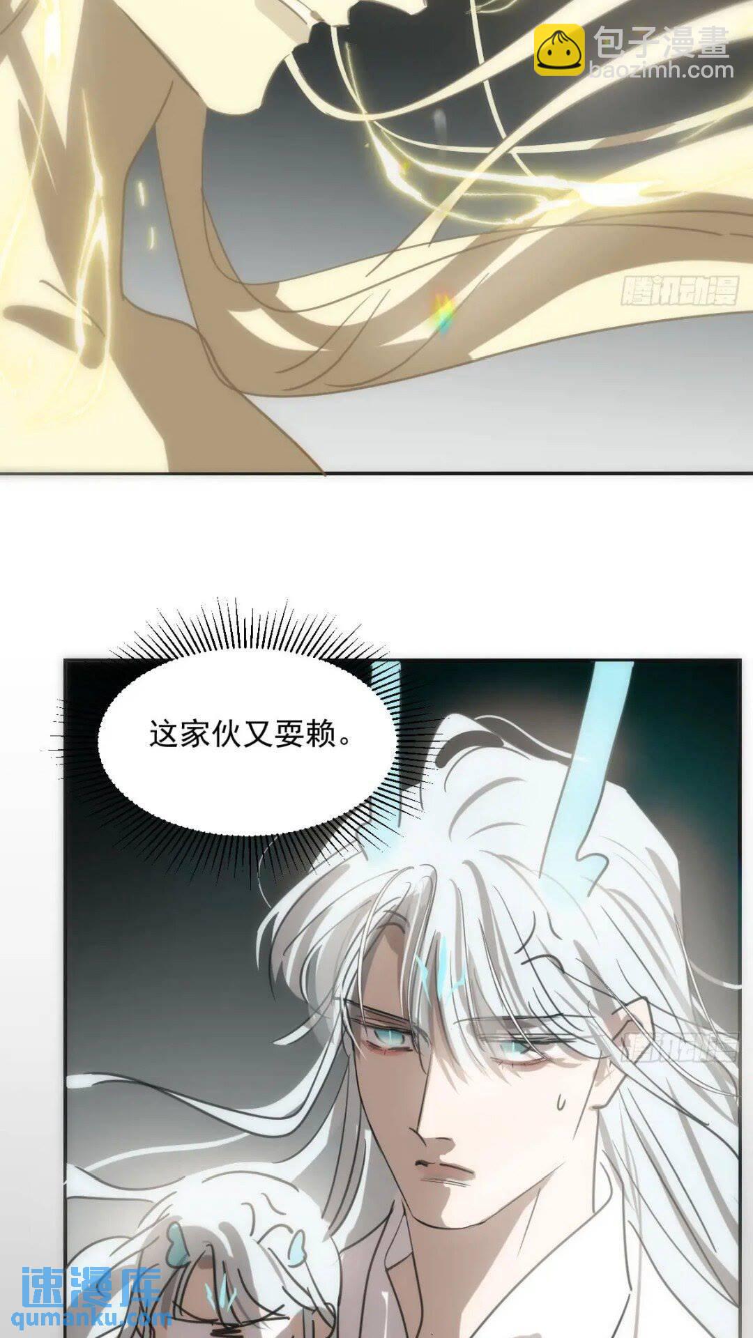 第250话 我回来了(1/2)-第284话