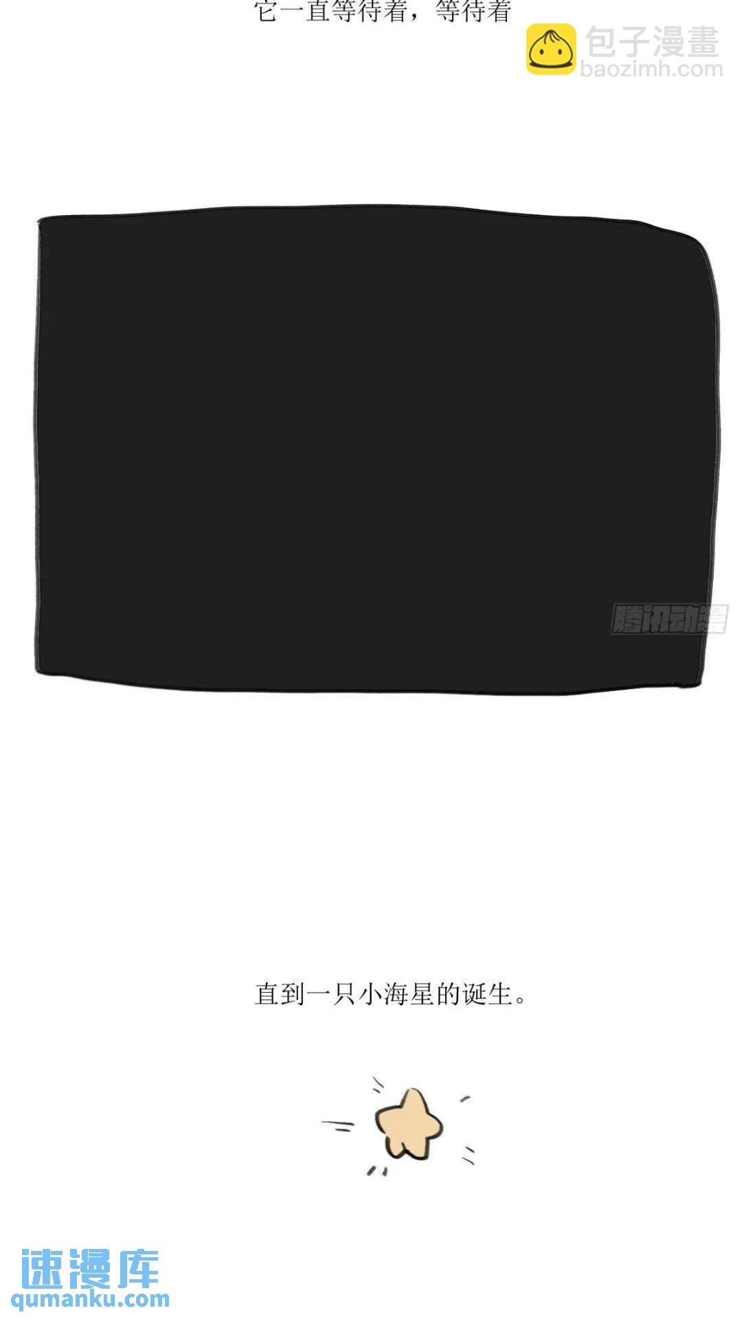 第250话 我回来了(1/2)-第284话