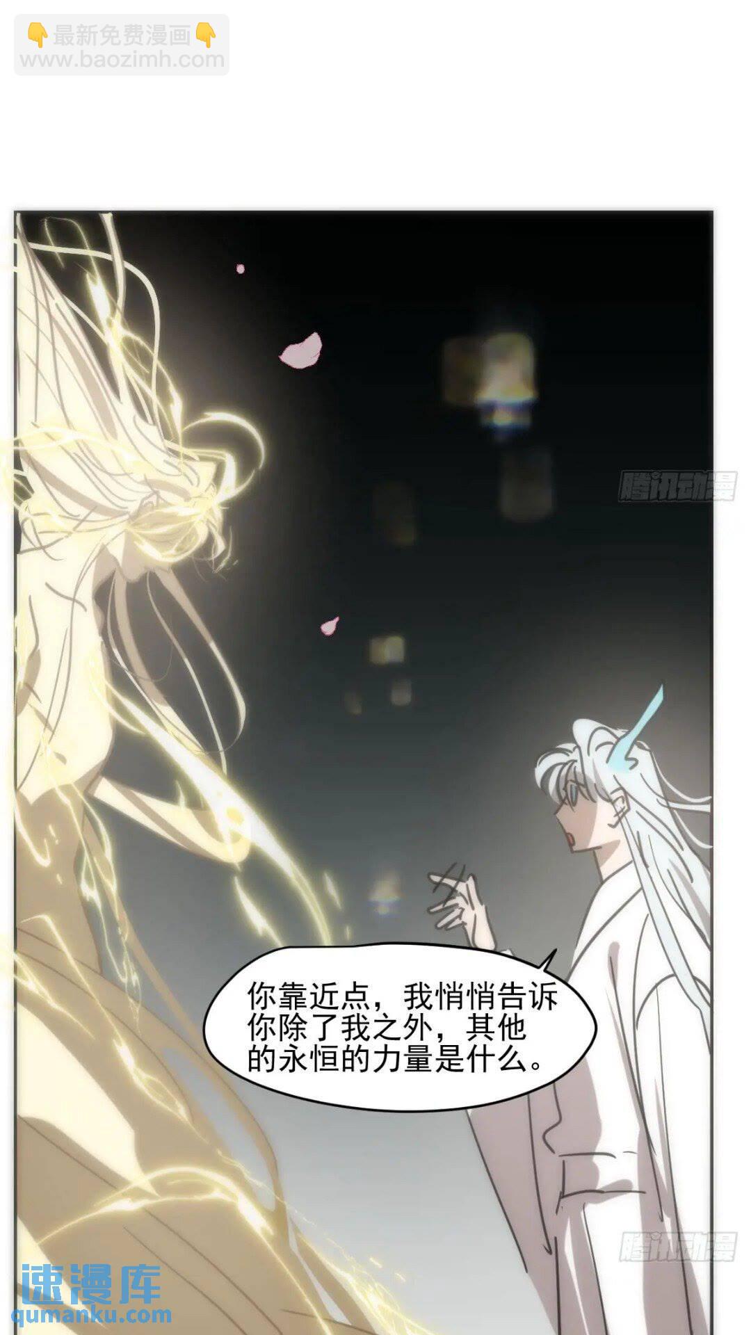第250话 我回来了(1/2)-第284话