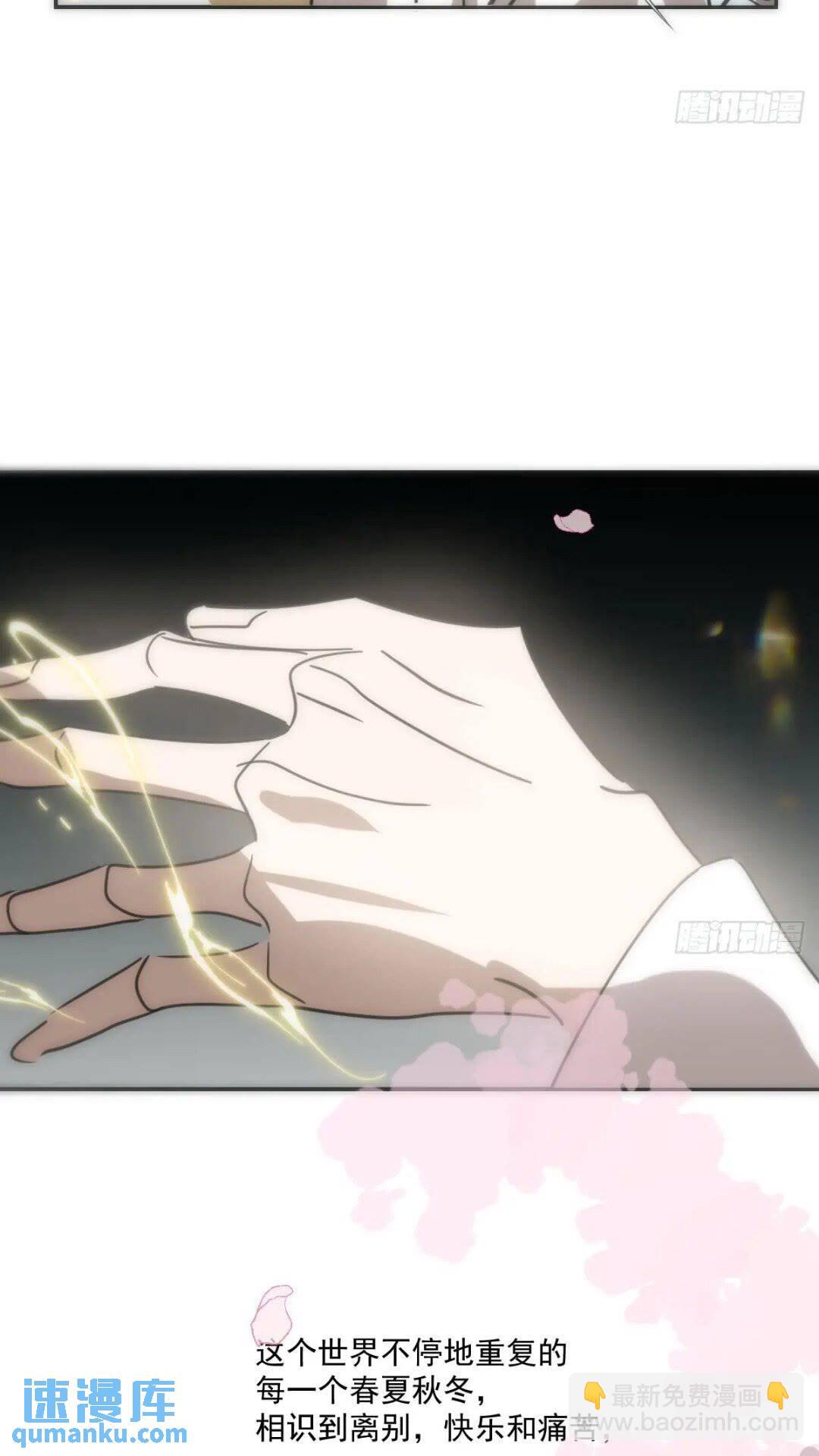 第250话 我回来了(1/2)-第284话