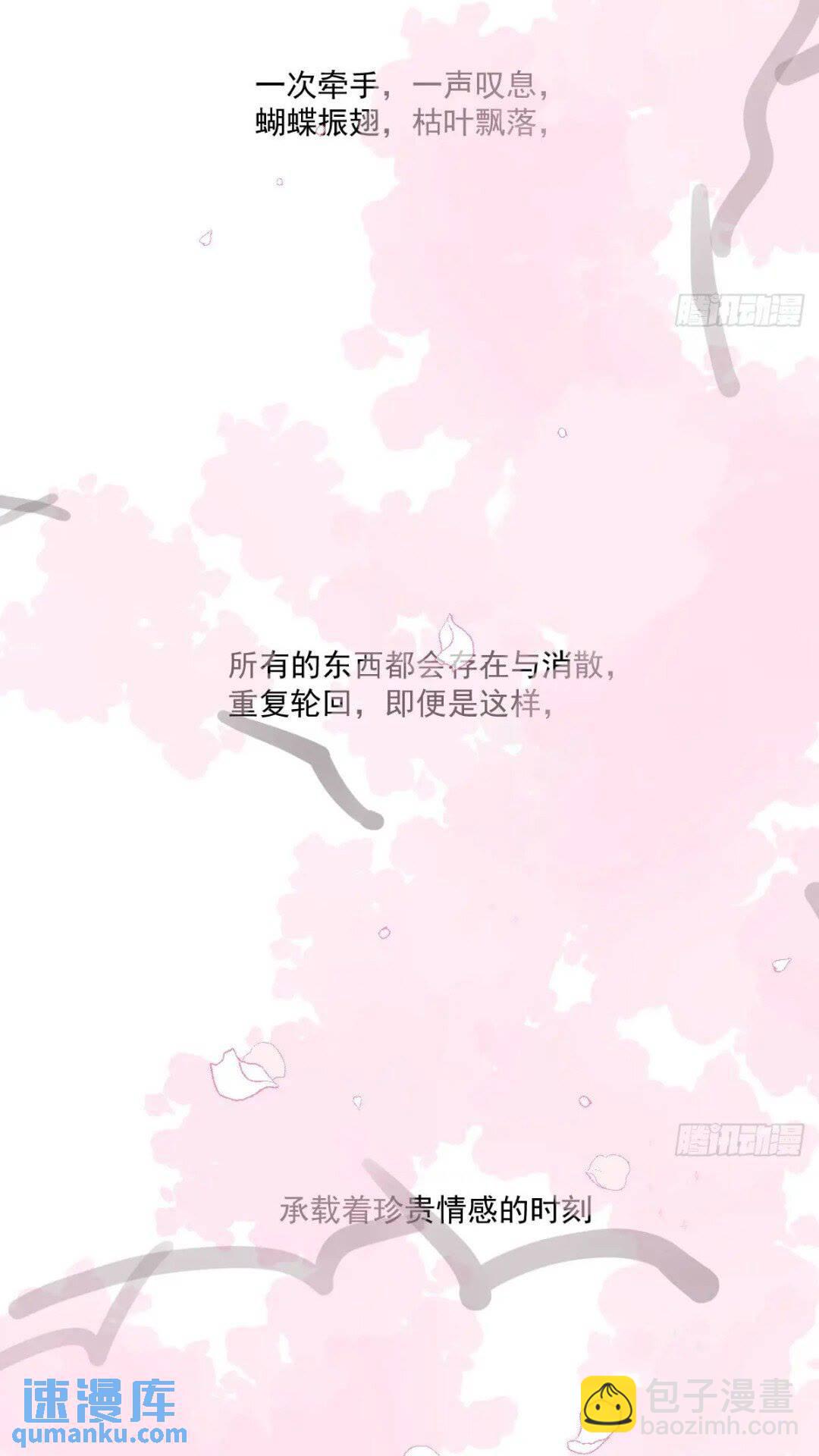 第250话 我回来了(1/2)-第284话