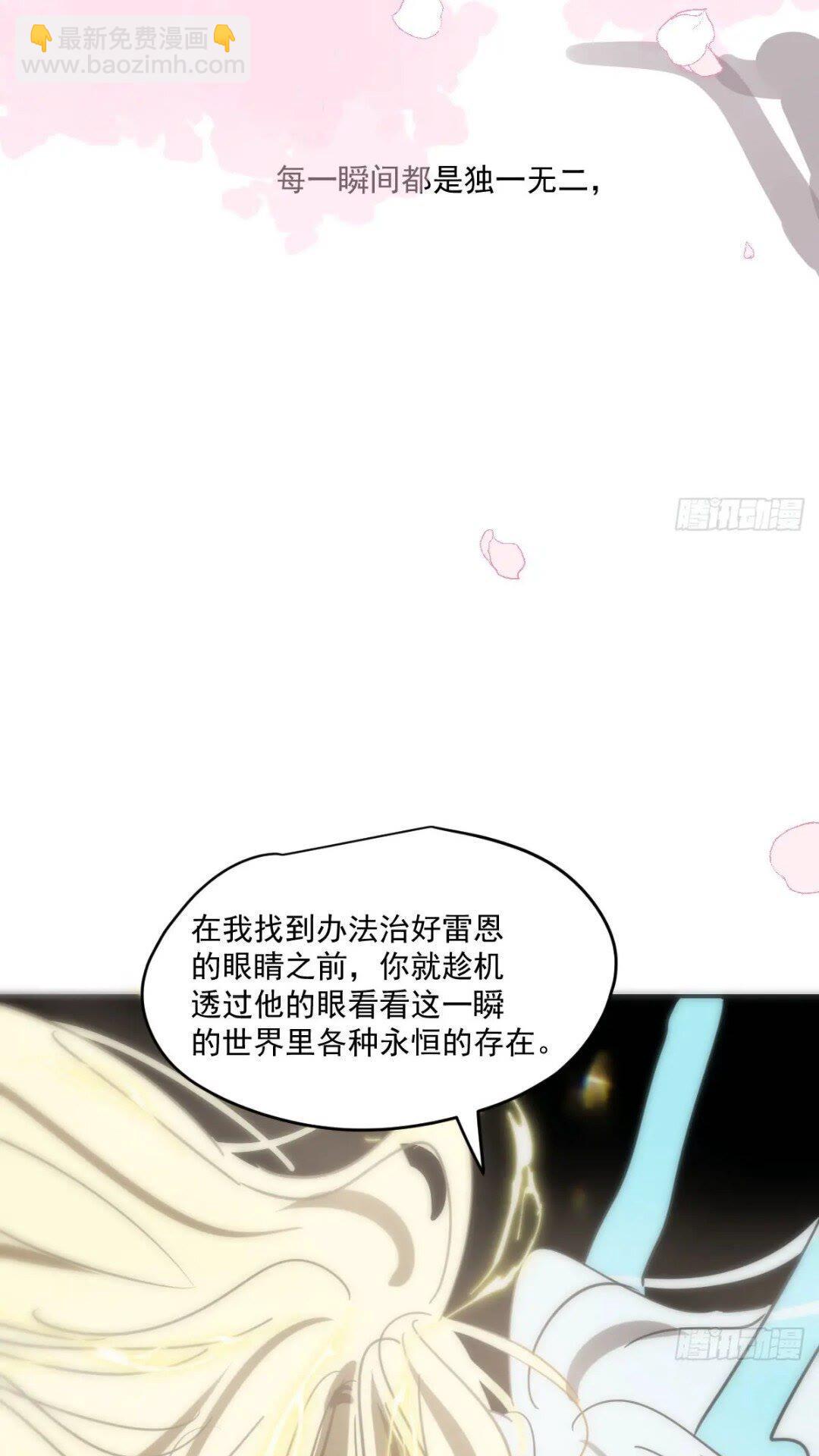 第250话 我回来了(1/2)-第284话