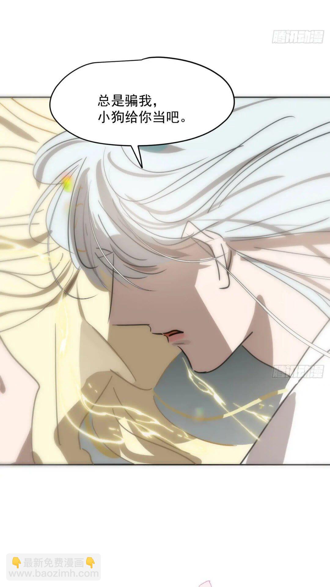 第250话 我回来了(1/2)-第284话