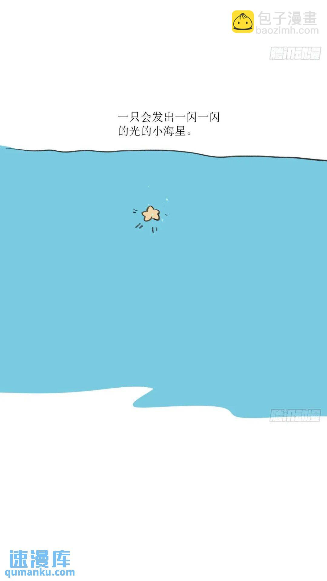 第250话 我回来了(1/2)-第284话