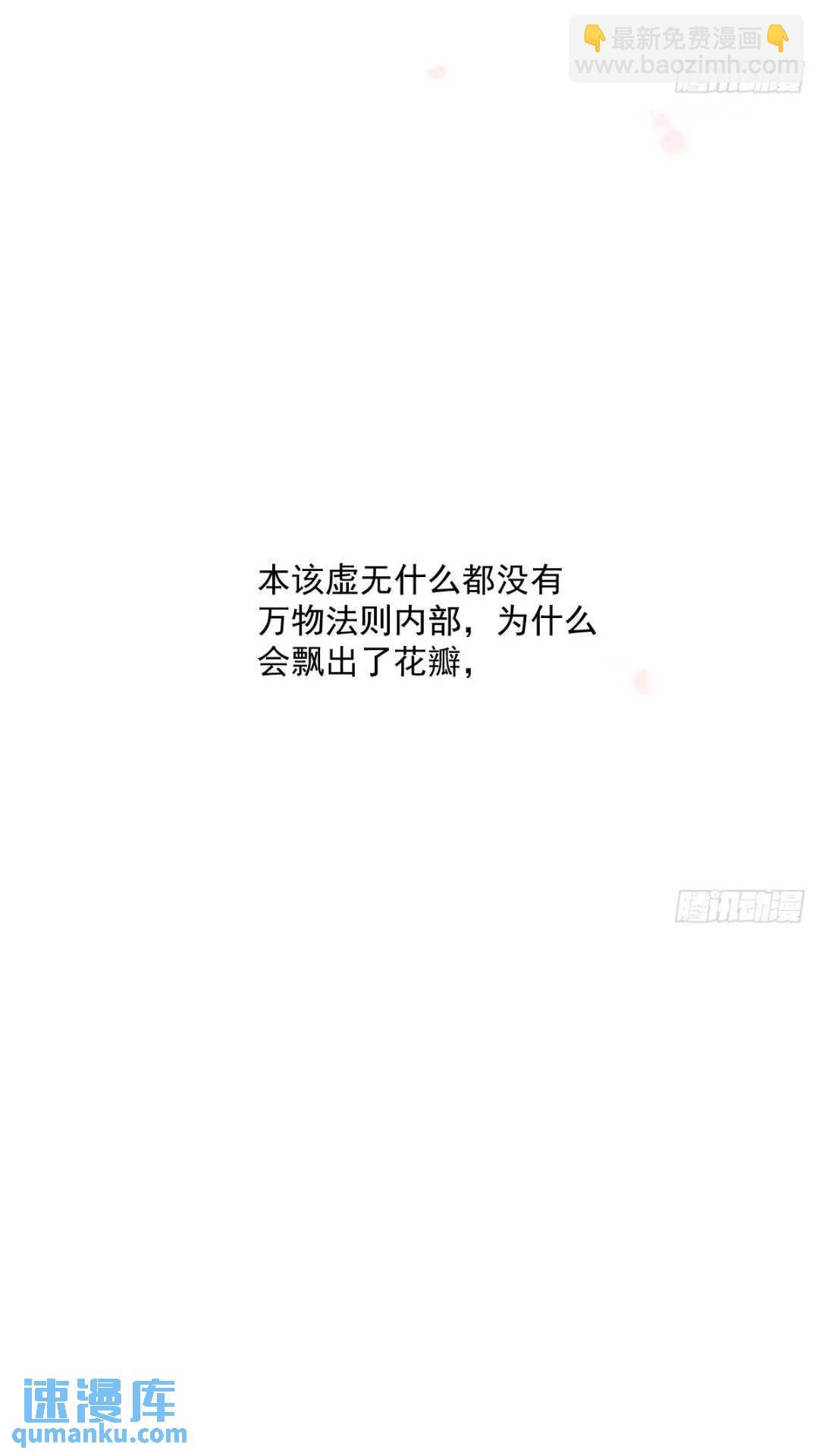 第250话 我回来了(1/2)-第284话