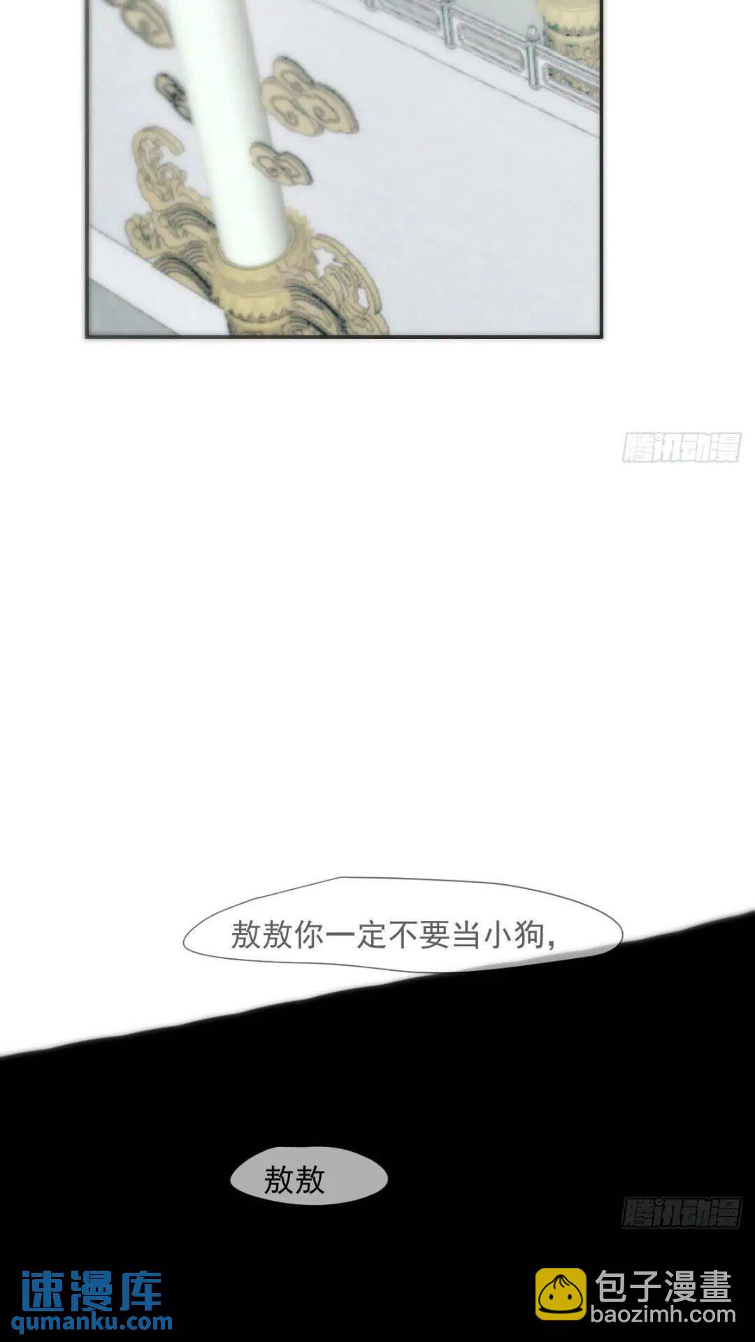 第250话 我回来了(1/2)-第284话