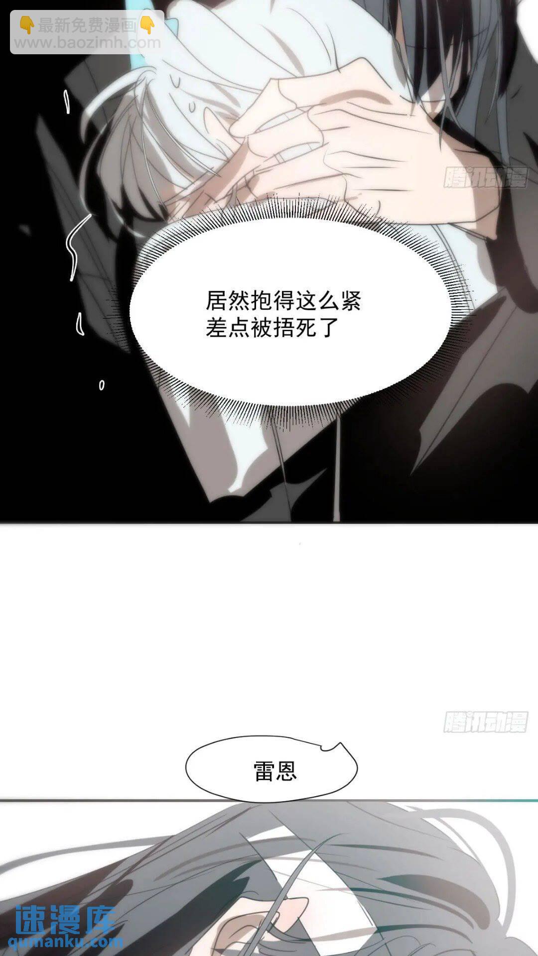 第250话 我回来了(1/2)-第284话