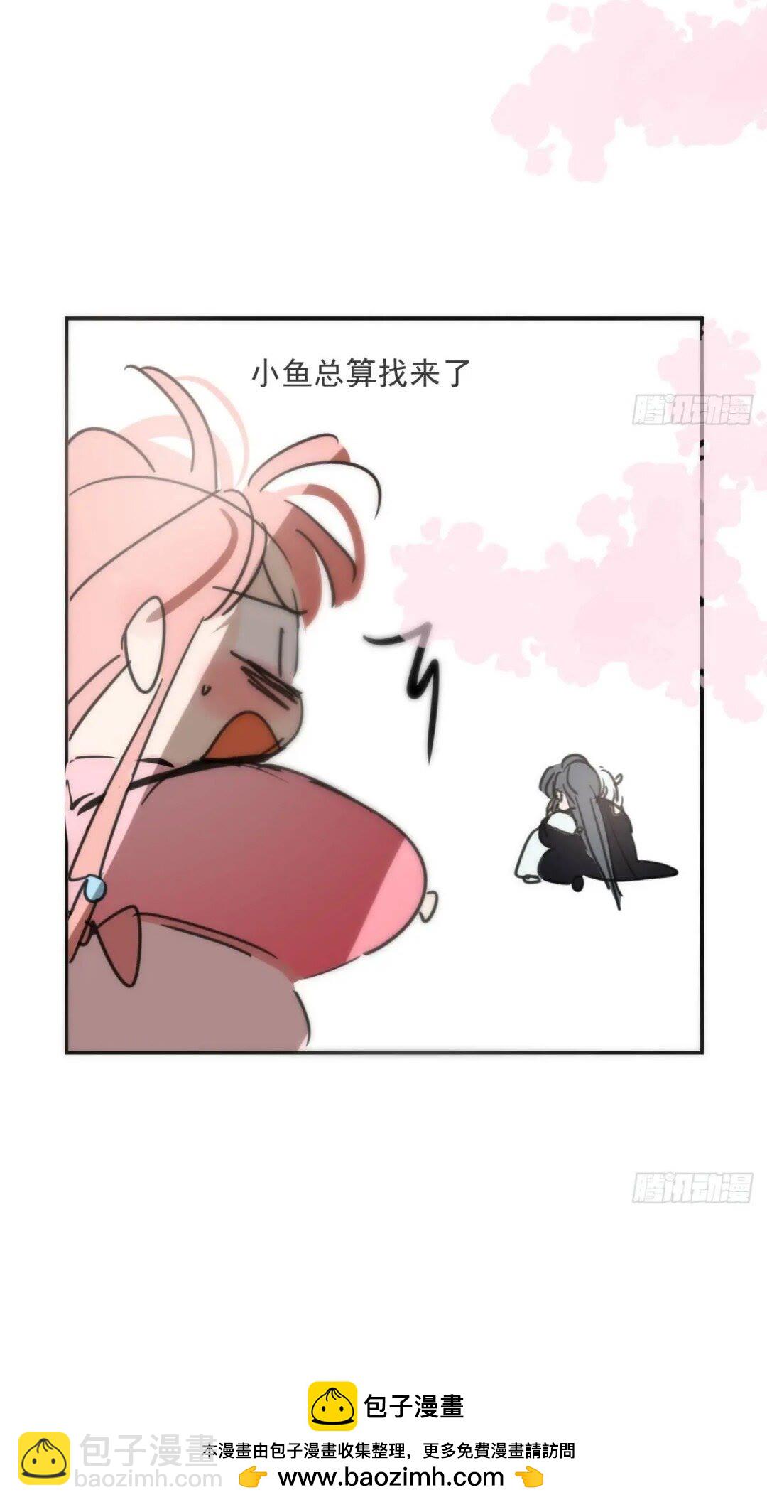 第250话 我回来了(1/2)-第284话