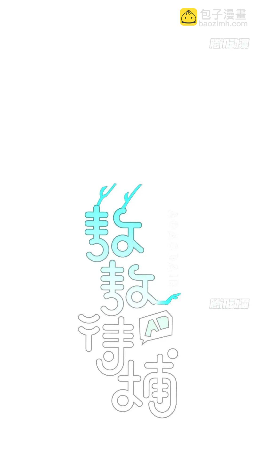 第250话 我回来了(1/2)-第284话