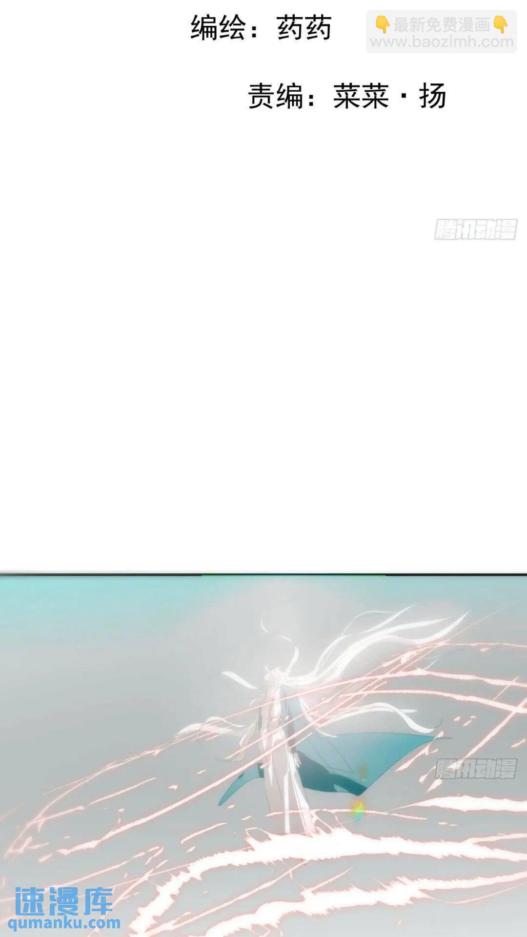 第250话 我回来了(1/2)-第284话