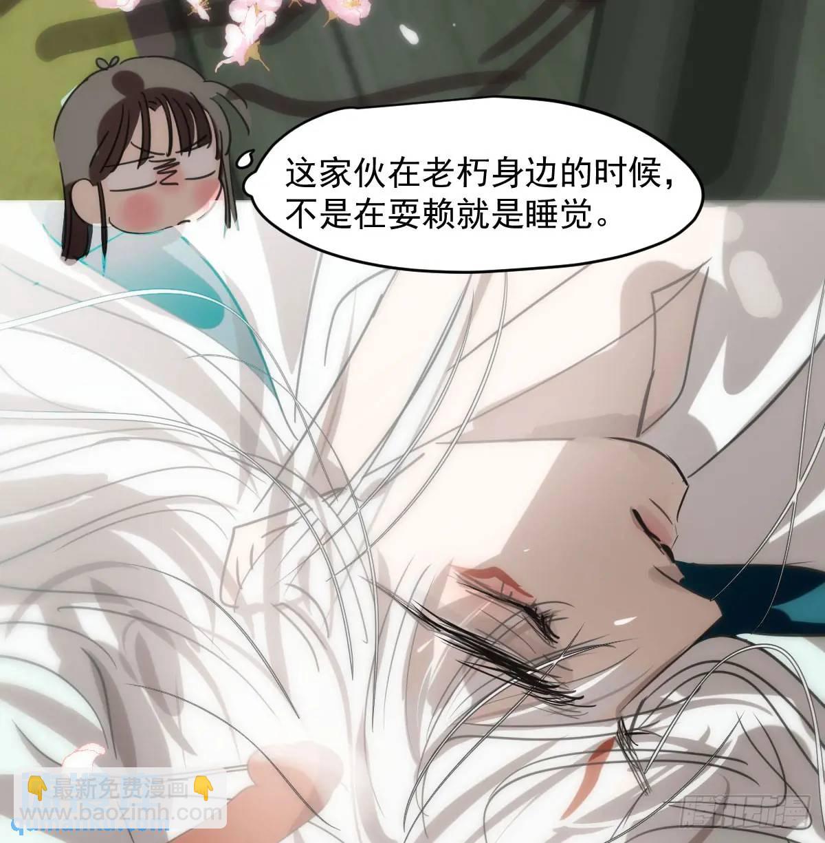 第251话 执子之手(1/3)-第286话