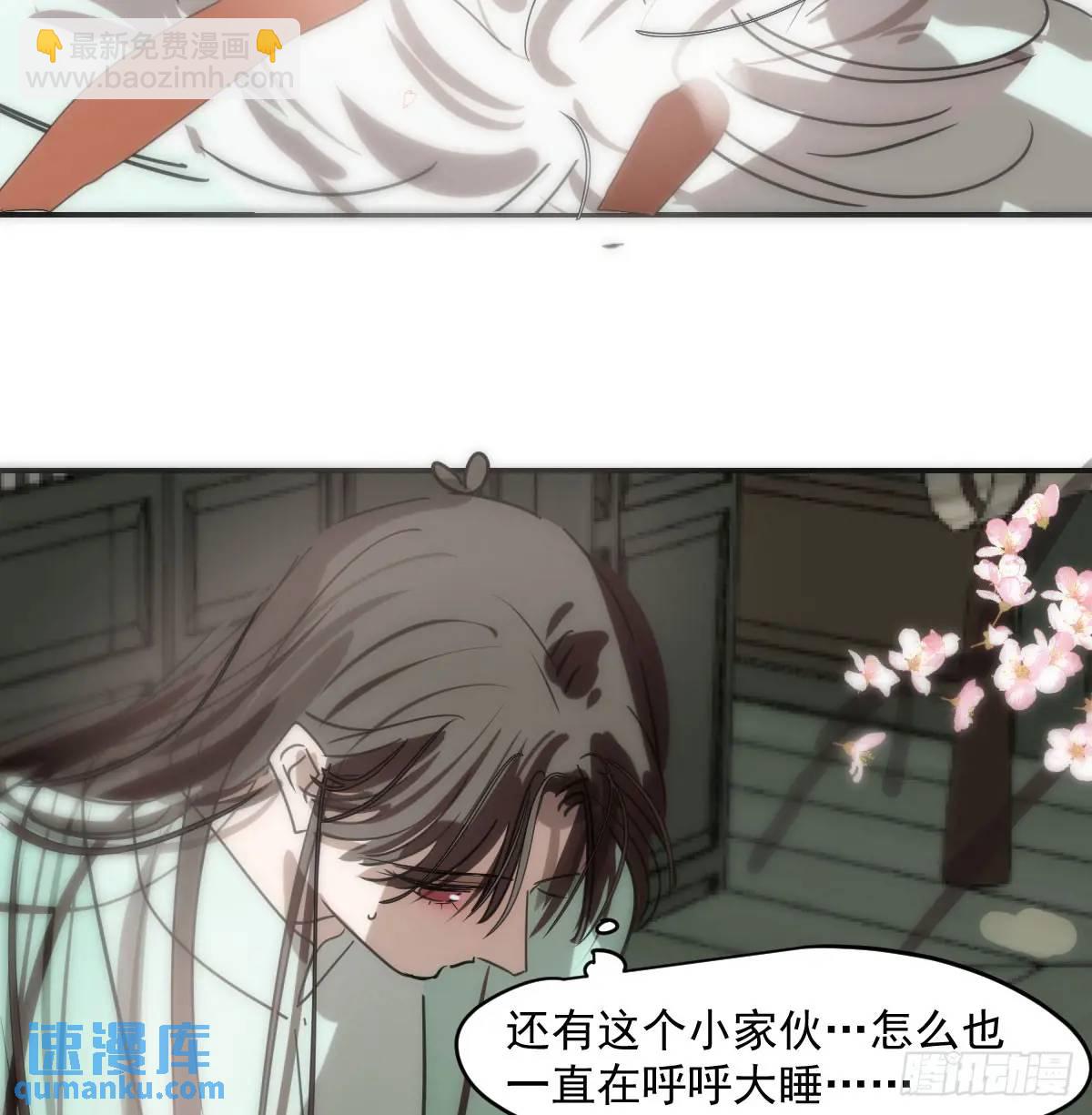 第251话 执子之手(1/3)-第286话