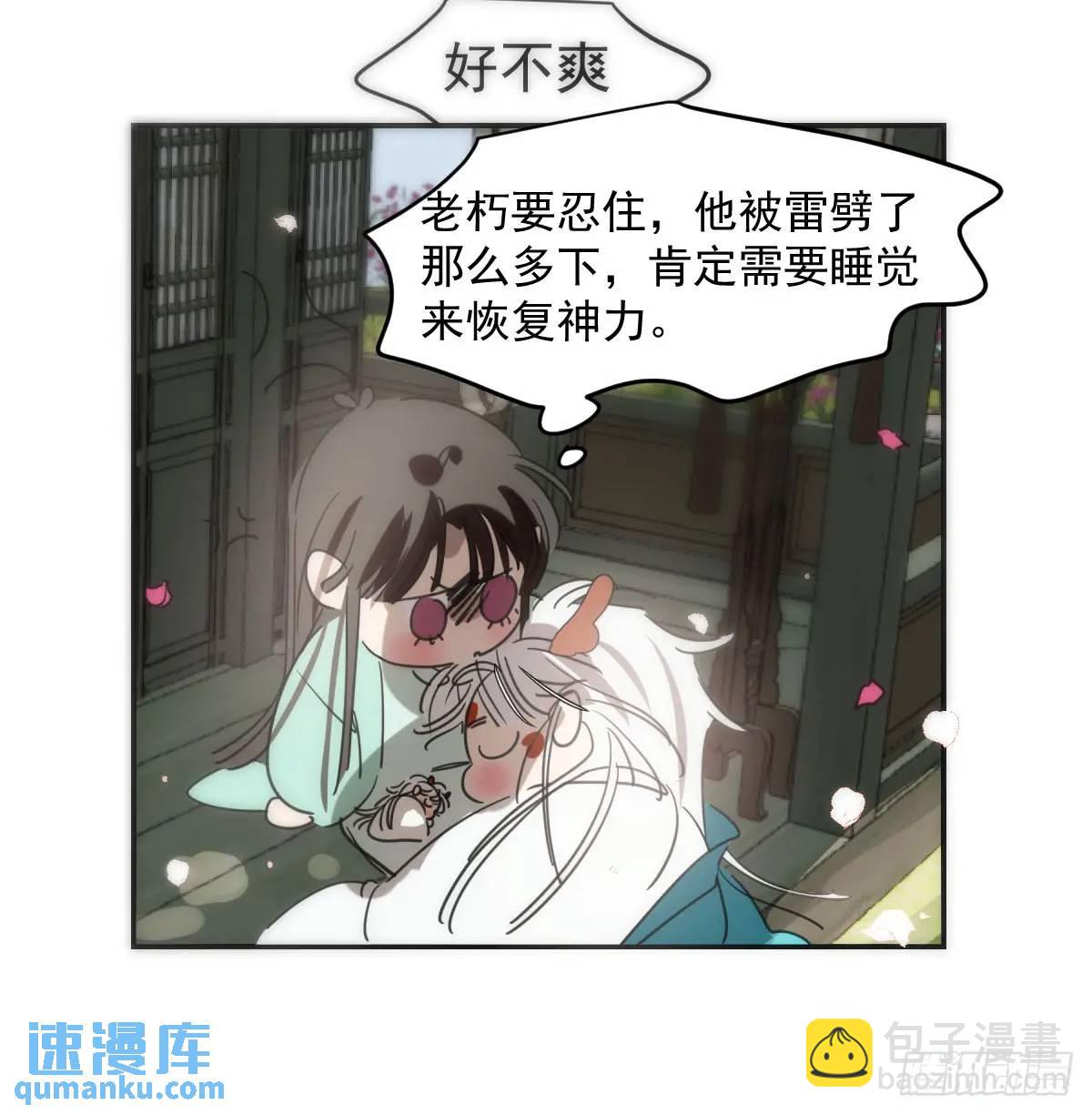 第251话 执子之手(1/3)-第286话