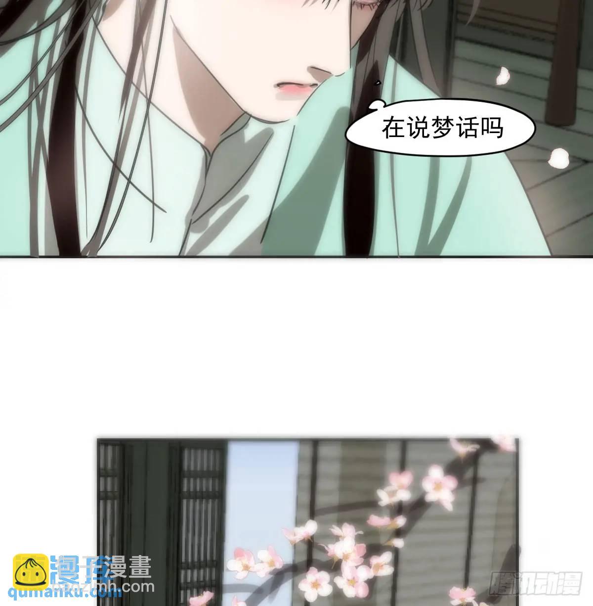 第251话 执子之手(1/3)-第286话